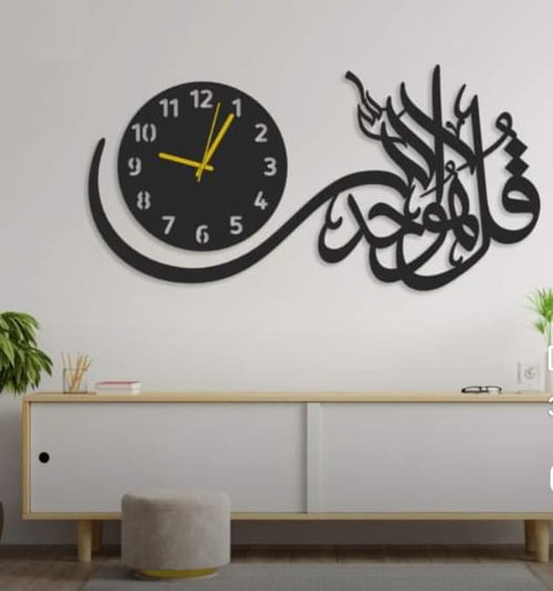 Calligraphy Wall Clock