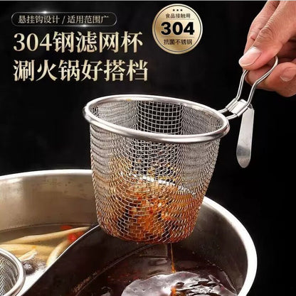 Hot pot special colander fine mesh household with hook powder strainer
